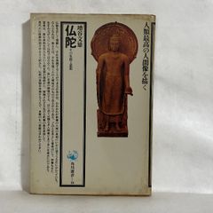 ボッティチェルリ『神曲』素描 ベルリン美術館・ヴァティカン美術館 ボッティチェルリ『神曲』素描 ベルリン美術館・ヴァティカン美術館