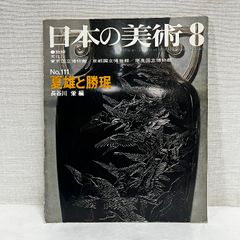 ボッティチェルリ『神曲』素描 ベルリン美術館・ヴァティカン美術館 ボッティチェルリ『神曲』素描 ベルリン美術館・ヴァティカン美術館