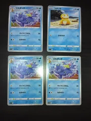 ポケモンカード　コダック　ゴルダック　まとめ処分S-112