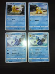 ポケモンカード　コダック　ゴルダック　まとめ処分S-112