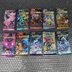 【D13345】ポケモンカード 10パックセット