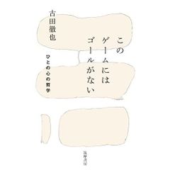 割れ物は匿名発送できかねます。様専用 - メルカリ