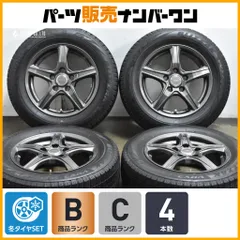 2026年最新】vrx2 195／65r15 4本セットの人気アイテム - メルカリ