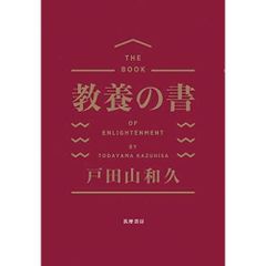 誠実に向き合うこと ごとカド - メルカリ