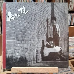 結婚した と ジン(JIN・ソクジン) 1 家 早い LP