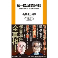 2026年最新】規制前の人気アイテム - メルカリ
