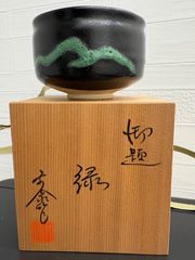 Item thumbnail for item 0904a0d6-39a5-4402-9256-08ec1c645ecd