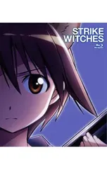 ストライクウィッチーズ コンプリート Blu-ray BOX B2タペストリー ストライクウィッチーズ Blu-ray コンプリート Blu-ray BOX【初回生産