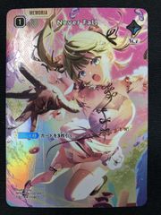 Never Fall SRP Xross Stars クロススターズ 英リサ - メルカリ