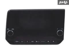 【実働外し!!】 日産 純正 E13 ノート 9インチ カーナビ ナビ ディスプレイオーディオ 単体 259156XJ5A 即納 内装 棚33-4