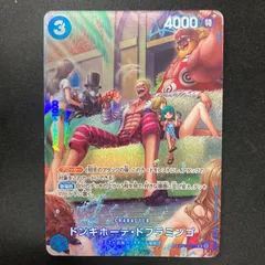 ワンピース ドンキホーテ・ドフラミンゴ OP01-073 R SP パラレル A001 ②