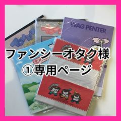 afuro様専用ページ ※他のお客様はご遠慮ください - メルカリ