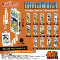 ドラゴンボール コミックス チャーム コレクション 01 全14種 セット (未開封)