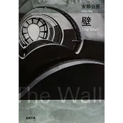 新品未使用　⭕️【 直筆 】⭕️【 サイン色紙 】　安部公房　【 貴重品 】 2026年最新】安部公房サインの人気アイテム - メルカリ