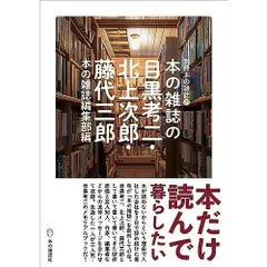 2026年最新】加藤剛 サインの人気アイテム - メルカリ
