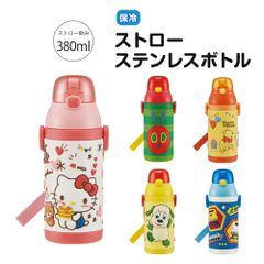 サーモス 水筒 マグ 800ml サンリオ THERMOS ハローキティ キティ