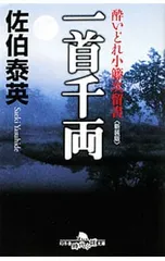 2026年最新】末國清吉の人気アイテム - メルカリ