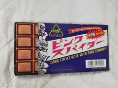 2026年最新】ピンクスパイダーの人気アイテム - メルカリ