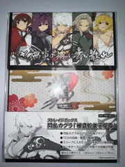 アンリミテッドヴァーサス　光り物セット。 閃乱カグラ、ブレイブルー サプライ】アンリミテッドヴァーサス公式イベント「疾風の陣」にて「閃