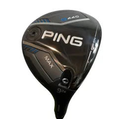中古】 ピン G440 MAX 9W フェアウェイウッド FW PING TOUR 2.0 CHROME