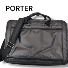 2026年最新】吉田カバン ポーター 2WAYの人気アイテム - メルカリ
