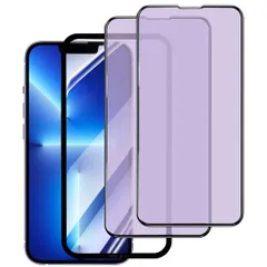 DXFAUブルーライトカットiPhone13Promax強化ガラスフィルム6.7インチ対応滑らかなタッチ操作指紋付着防止飛散防止気泡防止全面保護フィルムガイド枠付き貼り付けは簡単(アイフォン13Promax用)2…