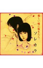 楠本まき『KISSxxxx』リソグラフ 楠本まき『KISSxxxx』リソグラフ - メルカリ