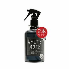 John's Blend ジョンズブレンド ルームミスト 280ml 2個 ホワイトムスクのサムネイル