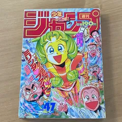 クレセントノイズ (1) (ガンガンファンタジーコミックス) 天野こずえ