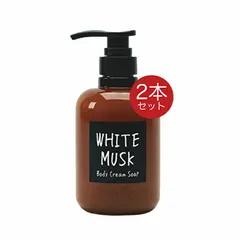John's Blend ジョンズブレンド ボディクリームソープ ホワイトムスク 460ml 2個 ボディーソープ ホワイトムスクのサムネイル