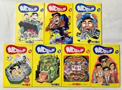 フータくん 全5巻セット 藤子不二雄 サンコミックス - メルカリ