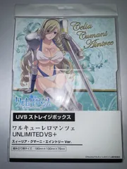 アンリミテッドヴァーサス　ブレイブルー　プロモセット 2026年最新】アンリミテッドヴァーサスの人気アイテム - メルカリ