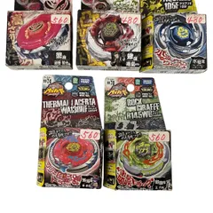 2026年最新】メタルファイトベイブレード 未開封の人気アイテム - メルカリ