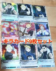 当時物！セーラームーンキラカード5枚セット！ - メルカリ