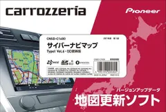 2026年最新】サイバーナビ ssdの人気アイテム - メルカリ