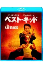 2026年最新】ベストキッドdvdの人気アイテム - メルカリ