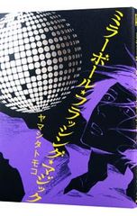 Item thumbnail for item 0fe639fc-d6ff-4267-8c2b-2c7f3cecfca9