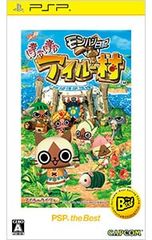 PSP/몬한 일기 따끈따끈 아이루 마을 PSP the Best