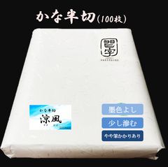 Item thumbnail for item e2b4399b-7414-4c60-8c2e-259c37c9425b