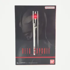 2026年最新】ベーターカプセルの人気アイテム - メルカリ