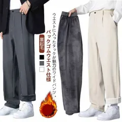 スラックス メンズ 秋冬 裏起毛 カジュアル スーツパンツ ワイド ワンタック センタープレス カジュアルパンツ ストレート 冬用 防寒 保温 暖かい 暖パン ハイウエスト 後ろゴムウエスト 大きいサ#zyz9726
