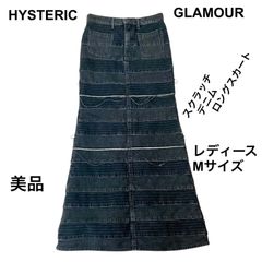 超希少Hysteric Glamour 90s ウミヘビ デニムロングスカート Hysteric Glamour ウミヘビ デニムロングスカート 【公式通販】
