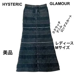 ⭐️HYSTERIC GLAMOUR ⭐️  ウミヘビ  KINKY JEANS  スクラッチ  デニムロングスカート  ブラック　 M  レア 90s  美ライン  美品