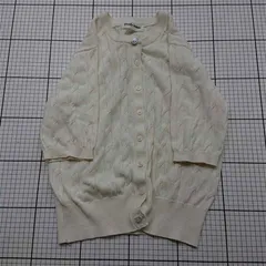 ◇ Θ フレディエミュ Fredy emue ケーブル編みカーディガン 38 アイボリー系 レディース E  【1512020004122】