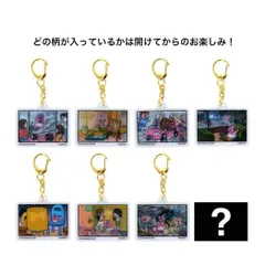 【メール便】おぱんちゅうさぎ キーリング レンチキュラーキーホルダー 全8種の内どれか1個 サンスター文具 コレクション雑貨 キャラクター グッズ 