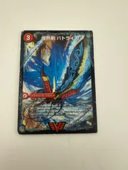 デュエルマスターズ　爆熱剣バトライ刃