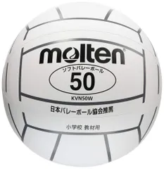 モルテンソフトバレーボール50GKVN50Wのサムネイル