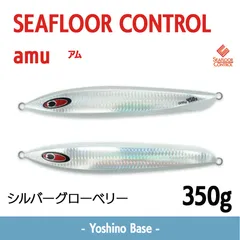 未使用品　シーフロアコントロールJAMROD4FORCE 未使用品 シーフロアコントロールJAMROD4FORCE 未使用品 シーフロア