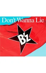 2026年最新】don t wanna lieの人気アイテム - メルカリ