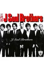 CD／三代目 J Soul Brothers／【CD+DVD】J Soul Brothers